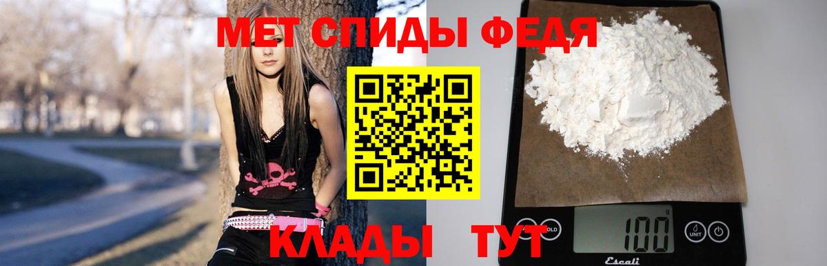 АМФЕТАМИН  Вход с VPN  Великий Устюг  АМФ VHQ 
