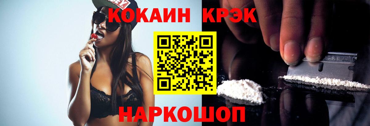 КОКАИН Перу Великий Устюг