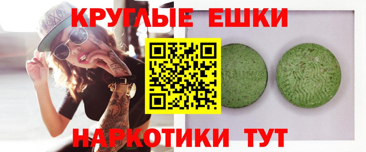 Ecstasy ешки Великий Устюг