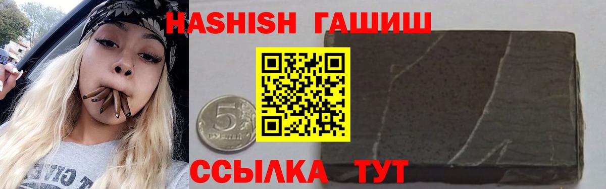 Гашиш VHQ Великий Устюг