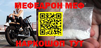 mdpv Кунгур