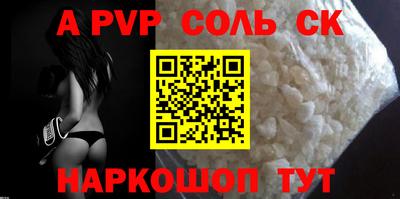 метамфетамин Краснодар