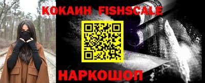 метамфетамин Краснодар