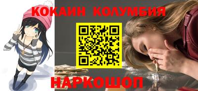метамфетамин Краснодар