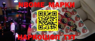 дмт Краснознаменск