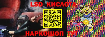 метамфетамин Краснодар