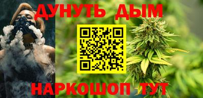 гашиш Краснокаменск