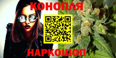 метамфетамин Краснодар