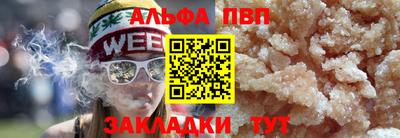 метамфетамин Краснодар