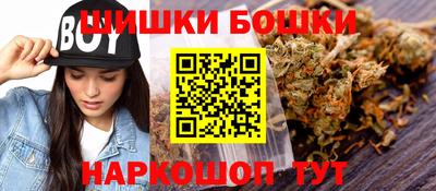 гашиш Краснокаменск