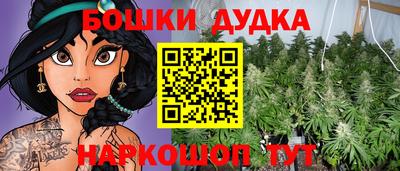 метамфетамин Краснодар