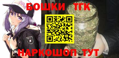 метамфетамин Краснодар