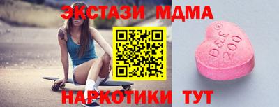 метамфетамин Краснодар