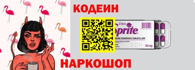 метамфетамин Краснодар