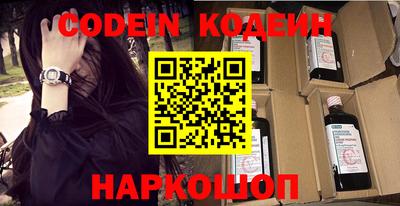 метамфетамин Краснодар