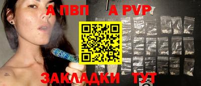 метамфетамин Краснодар