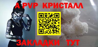 гашиш Краснокаменск