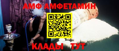 амфетамин Кумертау