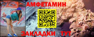 метамфетамин Краснодар