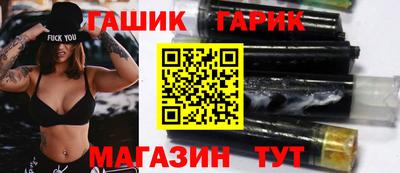 гашиш Краснокаменск