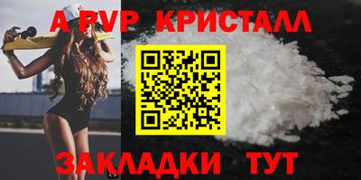 метамфетамин Краснодар