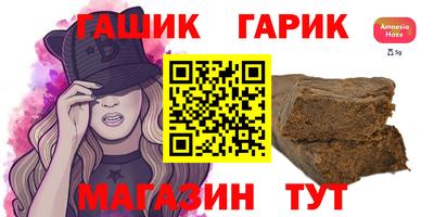 метамфетамин Краснодар