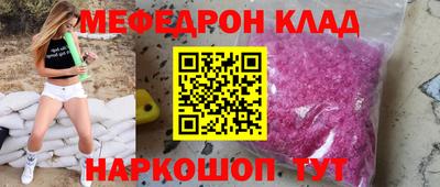 дмт Краснознаменск