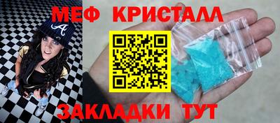 дмт Краснознаменск