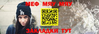 метамфетамин Краснодар