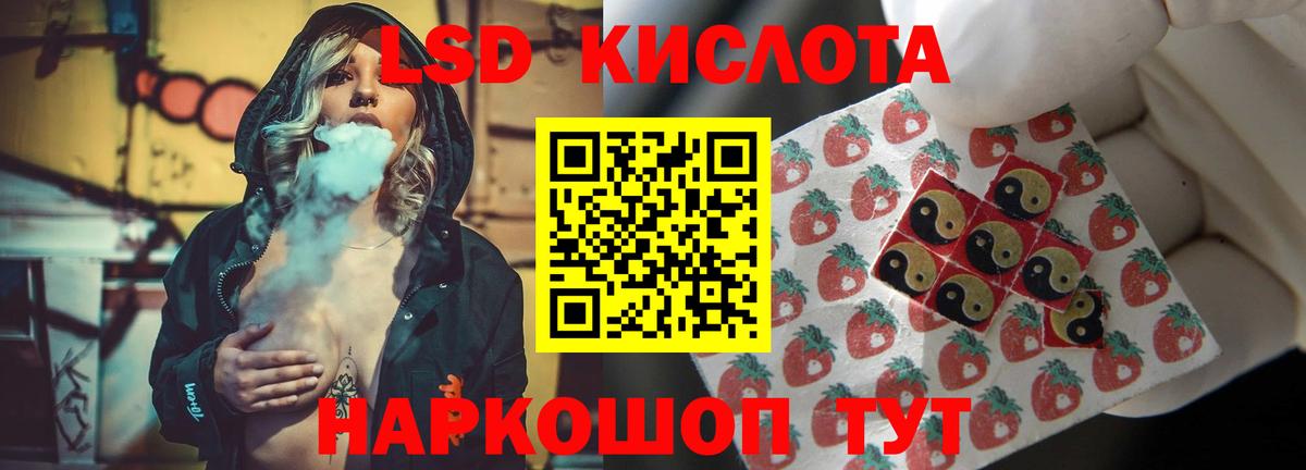 Лсд 25 экстази ecstasy  LSD-25 экстази кислота  Вход с VPN  Великий Устюг 