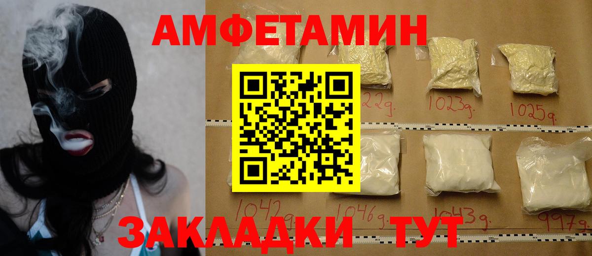 Метамфетамин Methamphetamine  Метамфетамин Methamphetamine  Великий Устюг  Вход с VPN 