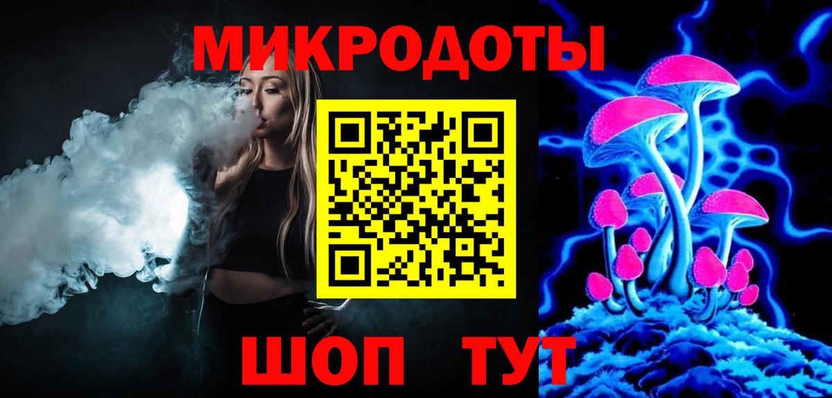 Галлюциногенные грибы Magic Shrooms Великий Устюг