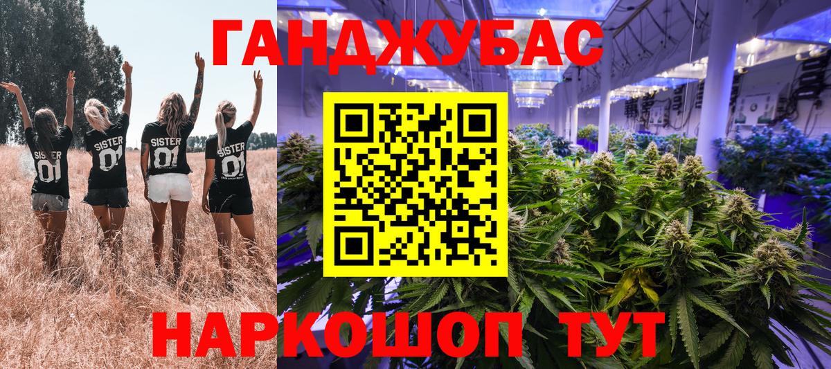Конопля Ganja  Вход с VPN  Каннабис OG Kush  Конопля LSD WEED  Великий Устюг 